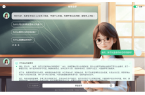 DeepSeek加持，随科AI学习机全新